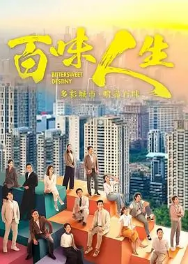 国产悬疑剧长夜灯塔海报