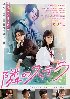 国产美食纪录片山河食味海报