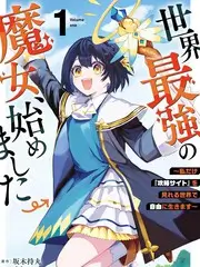 国产竖屏短剧逆风翻盘海报