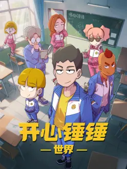 国产武侠动画墨色江湖剧照